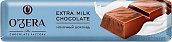 OZera шоколад молочный Extra milk, 45 г(КДВ)